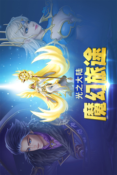 地鼠傳奇游戲軟件游戲截圖2