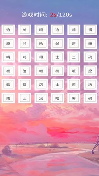 數(shù)我最牛游戲截圖2