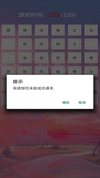 數(shù)我最牛游戲截圖1