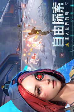 深空戰(zhàn)境游戲截圖3