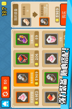 像素僵尸逃生游戲截圖1