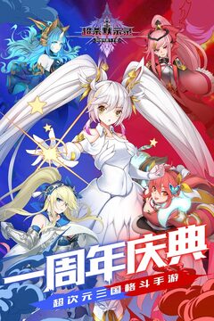 超殺默示錄游戲截圖5