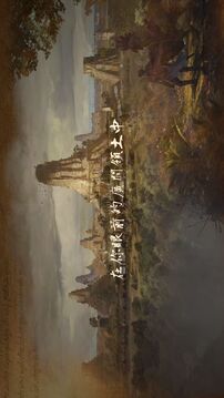 Journey of Monarch游戲截圖3