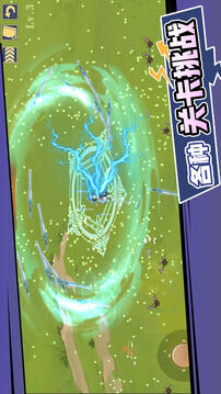 山海經(jīng)：奇幻征程游戲截圖3
