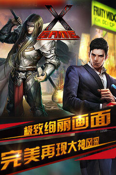 縱橫世界游戲截圖3