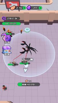 別扯我大腿游戲截圖1