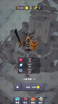 專注場景游戲截圖1