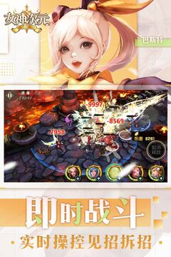 女神次元游戲截圖4