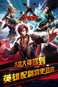 縱橫世界游戲截圖2