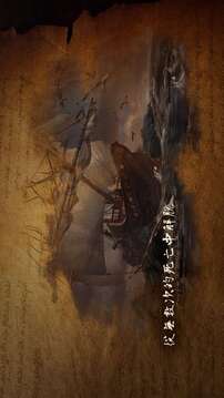 Journey of Monarch游戲截圖4