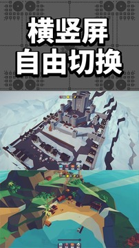 專注場景游戲截圖4