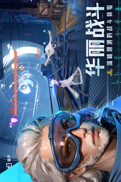 深空戰(zhàn)境游戲截圖4