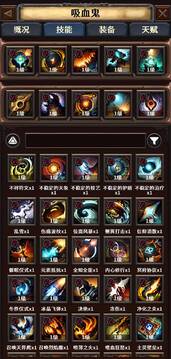 深淵破壞神游戲截圖5