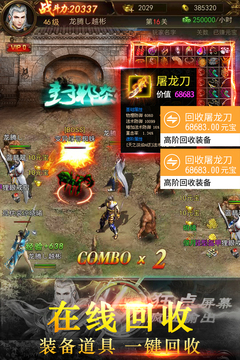 仙魔神域手游版01游戲截圖2