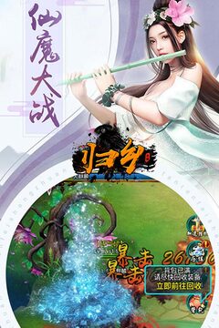 歸鄉(xiāng)游戲截圖2
