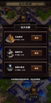 深淵破壞神游戲截圖2