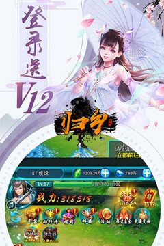 歸鄉(xiāng)游戲截圖3