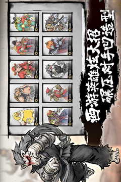 墨斗游戲截圖4