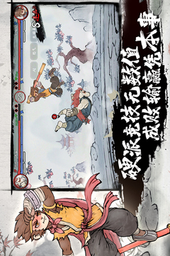 墨斗游戲截圖5