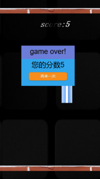 躲避激光游戲截圖1
