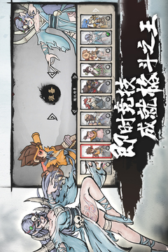 墨斗游戲截圖3