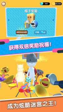 迷宮吧，火柴人游戲截圖2