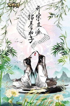 古劍世界游戲截圖3