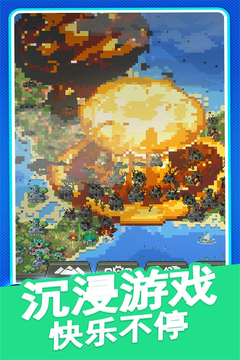 沙盒城市建造游戲截圖4