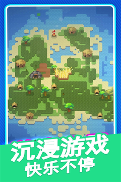 沙盒城市建造游戲截圖2