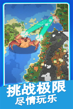 沙盒城市建造游戲截圖5