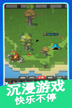 沙盒城市建造游戲截圖1