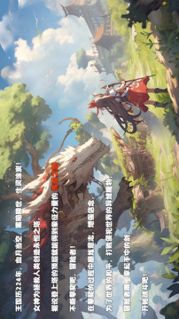 冒險(xiǎn)者酒館2虛空來(lái)襲游戲截圖4