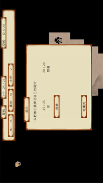 荒野生存游戲截圖1
