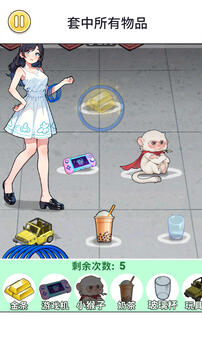悟空伏魔傳游戲截圖2