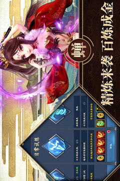 銅雀三國游戲截圖3