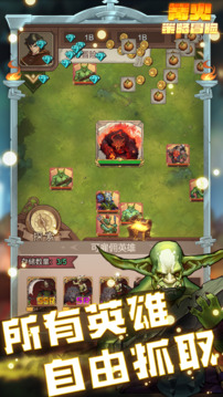 篝火策略冒險游戲截圖1