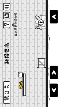小方尋寶之旅游戲截圖2