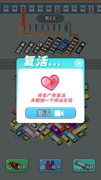 銳澤礦車大挪移游戲截圖1