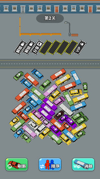 銳澤礦車大挪移游戲截圖3