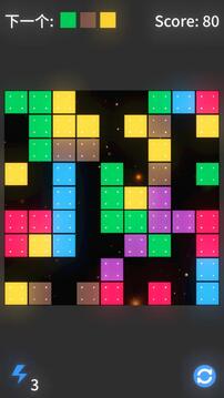 5 Balls 1 Line游戲截圖3