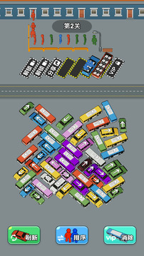 銳澤礦車大挪移游戲截圖2