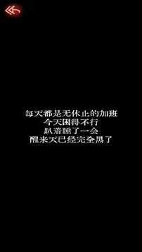 陰暗出口游戲截圖2