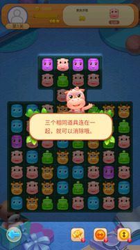鑫譽(yù)查錯(cuò)游戲截圖3