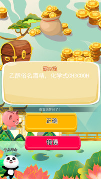 云星空迷宮游戲截圖2