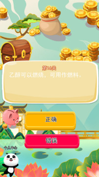 云星空迷宮游戲截圖1