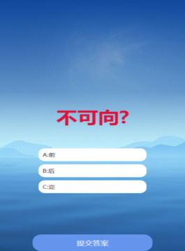 小小高手游戲截圖2