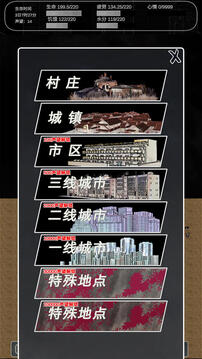 追著喪尸跑2游戲截圖1