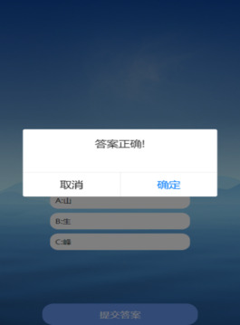 小小高手游戲截圖1