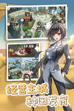 開拓游戲截圖5