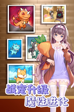 開拓游戲截圖2